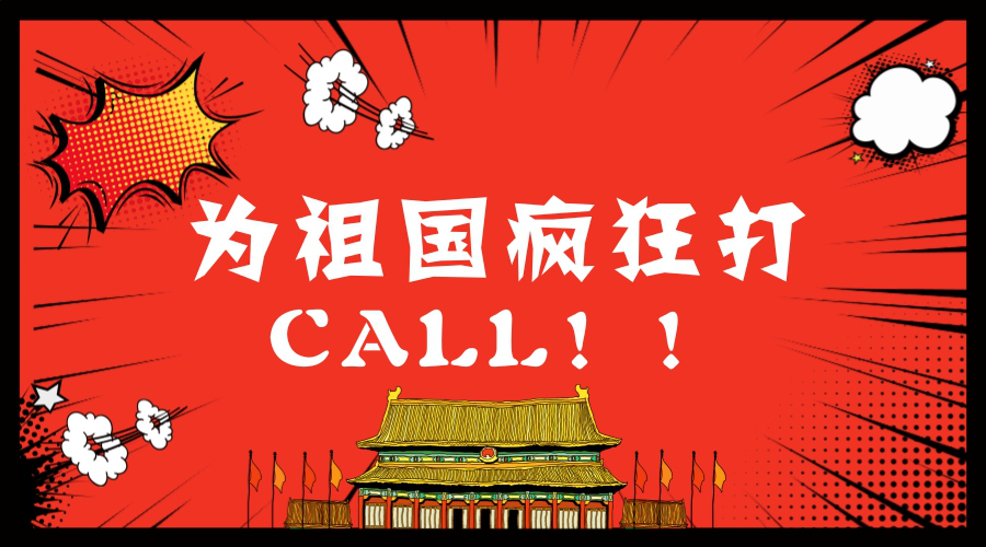 “十九大”刷爆朋友圈，門窗十大品牌如何審時(shí)度勢(shì)？