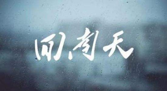 回南天關(guān)窗后潮濕沒(méi)變化？防潮核心沒(méi)到位