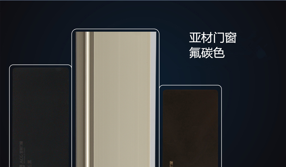 風(fēng)靡家裝的氟碳色，讓生活更有格調(diào)